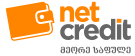 netcredit.ge